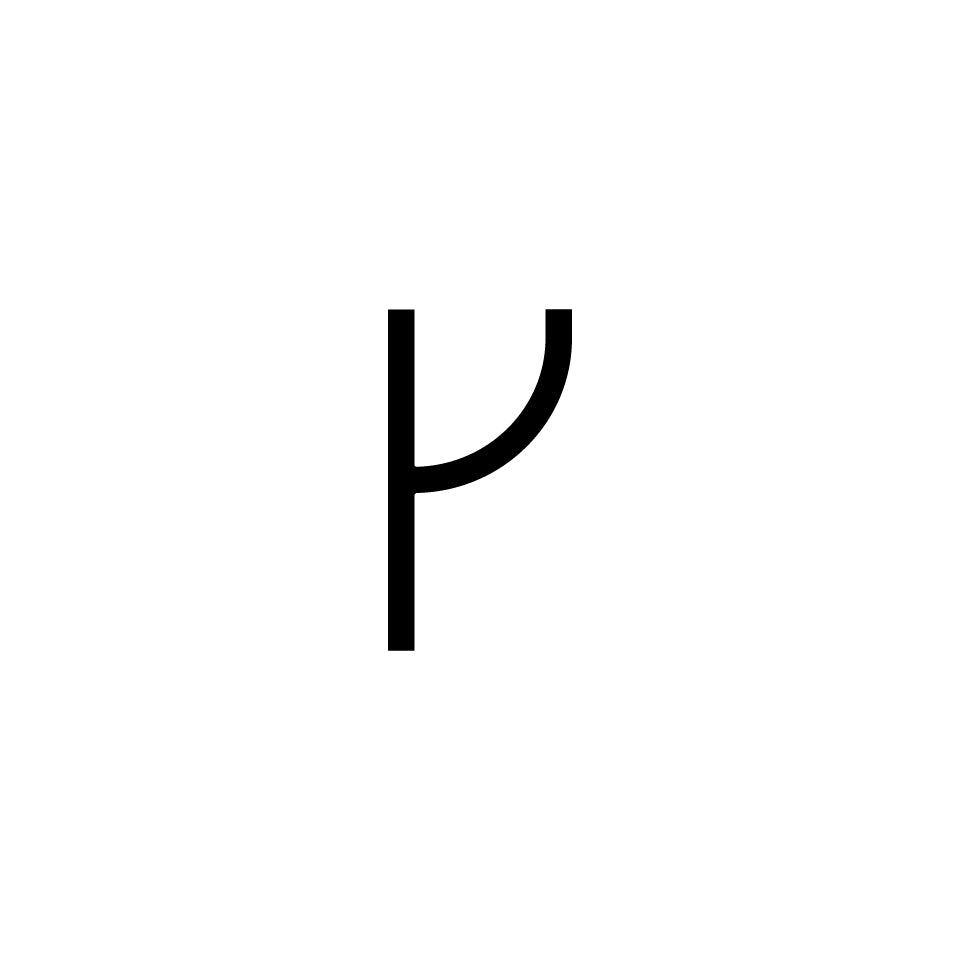 Alphabet of Light - Lowercase - Letter r Wall Lamp by Artemide