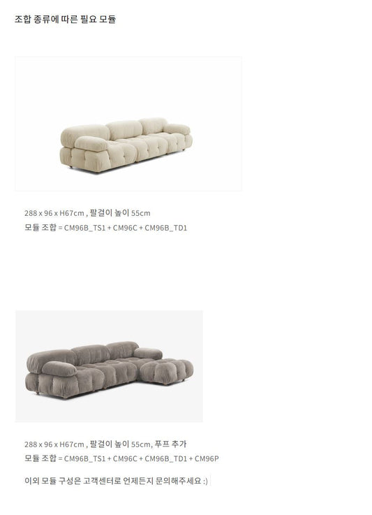 Camaleonda Modular Sectional Tufted Sofa