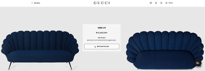 [Domestic Stock] (USED/Signs of Use) Gucci Boucle Sofa